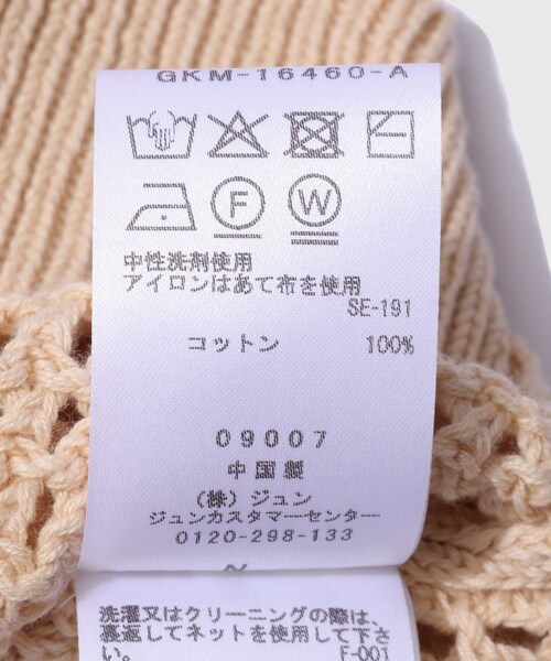 ADAM ET ROPE'（アダムエロペ）の「【CMMN SWDN/コモン スウェーデン】Arram Skipper knit（ニット/セーター・メンズ・キナリ・44/46）」の11枚目の写真