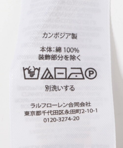 URBAN RESEARCH（アーバンリサーチ）の「POLO RALPH LAUREN　GARMENT DYE CLS SPORT CAP（キャップ・メンズ・POLO BLK・one）」の7枚目の写真