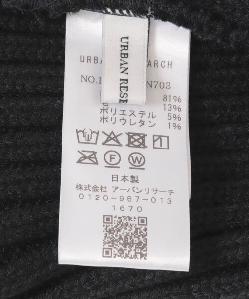 URBAN RESEARCH DOORS（アーバンリサーチドアーズ）の「WOOL MIX KNIT CAP（ニットキャップ/ビーニー・メンズ・BLACK/CHARCOAL/NAVY・-）」の8枚目の写真