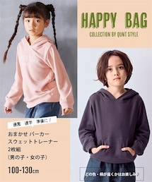 nissen | 【福袋】通園通学準備に！おまかせパーカースウェットトレーナー２枚組（男の子・女の子）(スウェット)