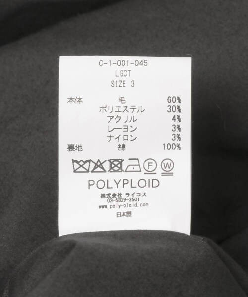 URBAN RESEARCH(アーバンリサーチ)の「POLYPLOID LONG COAT C(ステンカラーコート・メンズ・CHARCOAL・3/4)」の16枚目の写真