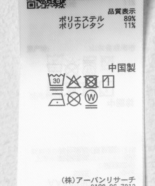 SENSE OF PLACE by URBAN RESEARCH(センスオブプレイスバイアーバンリサーチ)の「ベロアチュニックキャミソール(チュニック・レディース・BLACK/BROWN・One)」の17枚目の写真