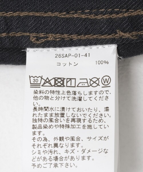 URBAN RESEARCH(アーバンリサーチ)の「A PRESSE Vintage Denim Jacket(デニムジャケット・メンズ・CUSTOM・46/48/50)」の10枚目の写真