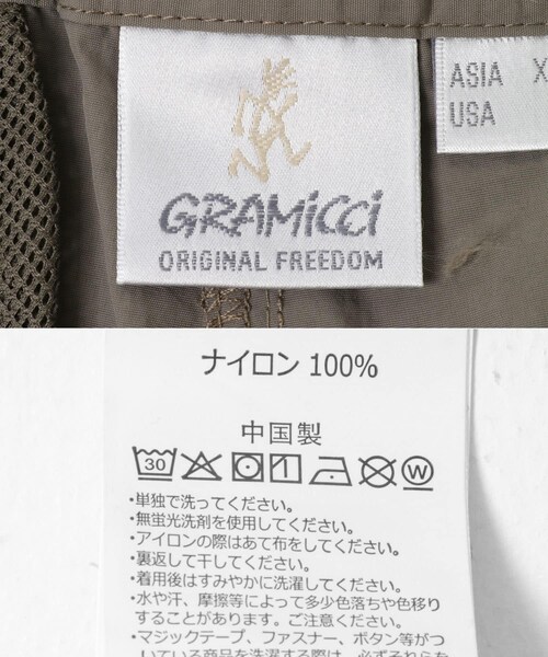 EKAL(エカル)の「GRAMICCI NYLON PANELED TREK PANTS(その他パンツ・メンズ・GRANITE/CHOCOLATE/BLACK・S/M/L/XL)」の21枚目の写真