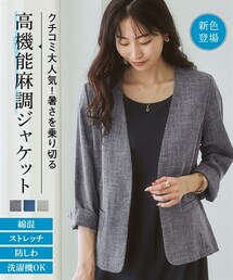 nissen | 洗える麻調合繊７分袖ストレッチノーカラージャケット（接触冷感・防しわ・ストレッチ・UVカット）(ジャケット/アウター)
