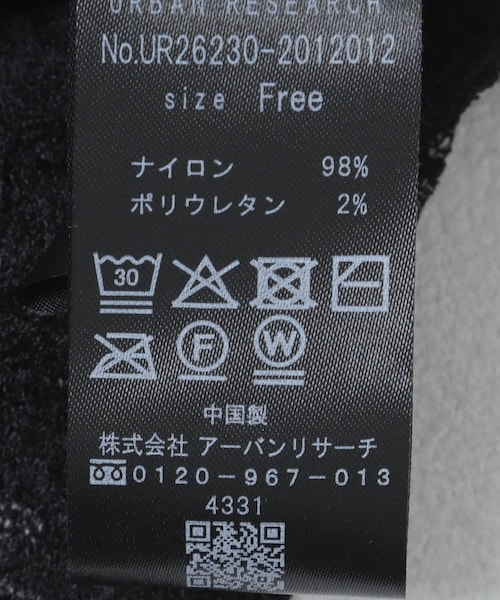 URBAN RESEARCH（アーバンリサーチ）の「ストレッチレース2WAYタンクトップ（タンクトップ・レディース・OFF WHITE/BLACK・Free）」の11枚目の写真