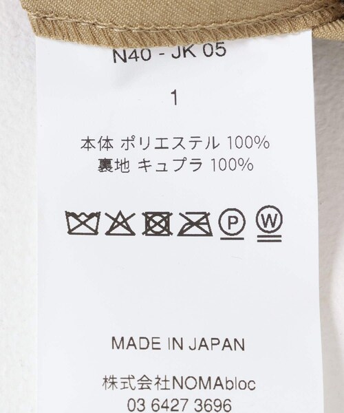 URBAN RESEARCH(アーバンリサーチ)の「NOMARHYTHM TEXTILE Wide Lapel Tailored Jk(テーラードジャケット・レディース・Black/Beige・1)」の16枚目の写真