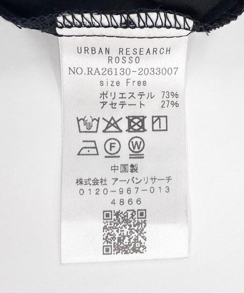 URBAN RESEARCH ROSSO（アーバンリサーチロッソ）の「フロントフリルデザインブラウス（シャツ/ブラウス・レディース・SAX/LEMON/BLACK・Free）」の17枚目の写真