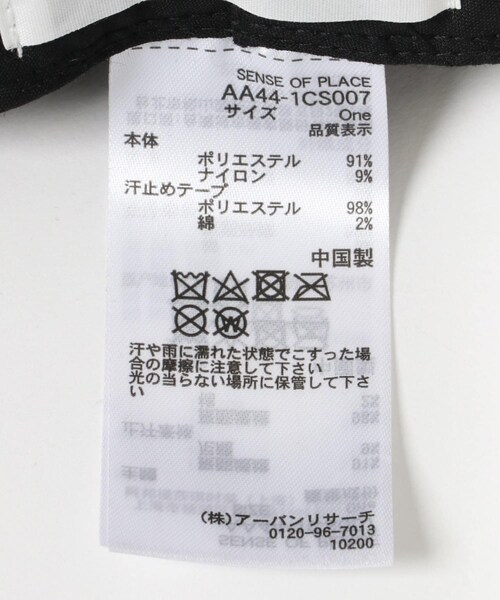 SENSE OF PLACE by URBAN RESEARCH(センスオブプレイスバイアーバンリサーチ)の「ピーチキモウロゴシシュウバケットハット(ハット・メンズ・BLACK/L.BROWN/BLUE・one)」の17枚目の写真
