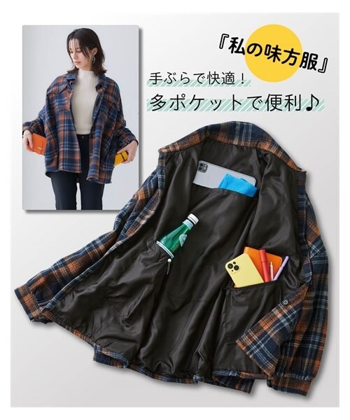 nissen（ニッセン）の「多ポケット先染めチェックシャツジャケット