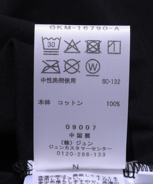 ADAM ET ROPE'(アダムエロペ)の「【OAMC PEACEMAKER/オーエーエムシー ピースメーカー】Pocket Tee Landscape Print(Tシャツ/カットソー・メンズ・ブラック/チャコール/ホワイト・M/S)」の20枚目の写真