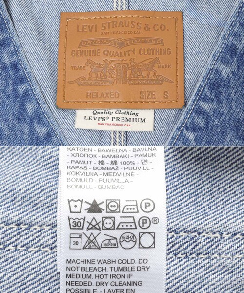 URBAN RESEARCH Sonny Label（アーバンリサーチサニーレーベル）の「LEVI’S　UNION ENGINEER CARDIGAN（デニムジャケット・レディース・HIGHLIGHTS・S）」の8枚目の写真
