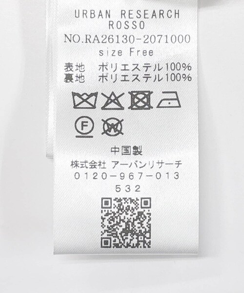 URBAN RESEARCH ROSSO（アーバンリサーチロッソ）の「『WEB限定』ツイードノーカラージャケット（ノーカラージャケット・レディース・OFF/BLACK・Free）」の18枚目の写真