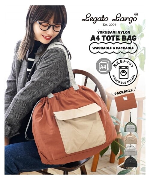 nissen（ニッセン）の「Legato Largo（レガートラルゴ）洗えるパッカブルトートバッグ（A4 対応）（トートバッグ・メンズ・ベージュ/ブラック/ライトグレー/オリーブ/オレンジ・Y）」の3枚目の写真