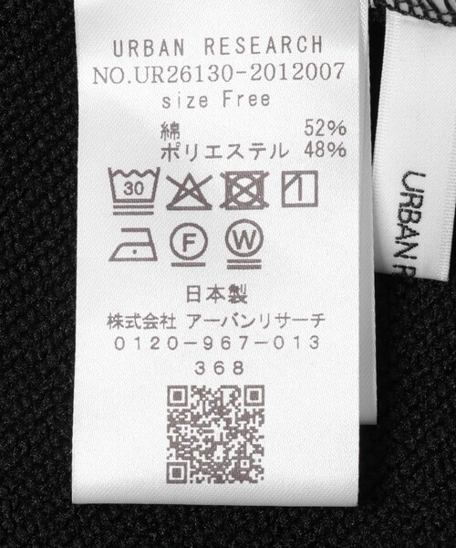 URBAN RESEARCH(アーバンリサーチ)の「カットオフショートスウェット(スウェット・レディース・TOP GRAY/BLACK・Free)」の19枚目の写真