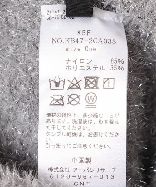 KBF（ケイビーエフ）の「ラメニットビーニー（ニットキャップ/ビーニー・レディース・BLACK/SILVER・one）」の18枚目の写真