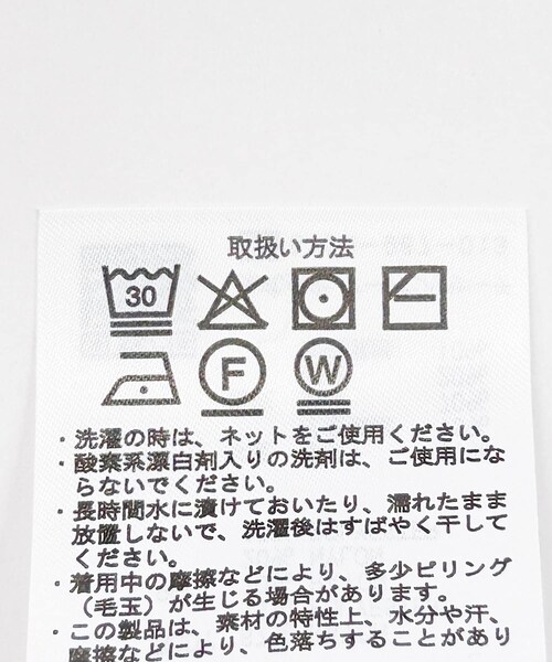ITEMS URBANRESEARCH(アイテムズ アーバンリサーチ)の「Vネックハーフスリーブニットカーディガン(カーディガン/ボレロ・レディース・SILVER/BRN/L.YEL・Free)」の14枚目の写真