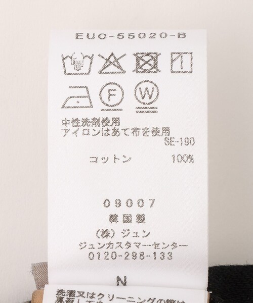 ADAM ET ROPE'（アダムエロペ）の「【J’aDoRe限定】【LOW CLASSIC（ロウ クラシック）】DENIM MAXI SKIRT（デニムスカート・レディース・ネイビー・S）」の12枚目の写真