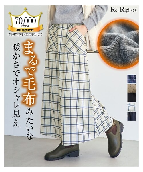 nissen（ニッセン）の「大きいサイズ  （MO-FU POKA）裏シャギーロングスカート（ゆったりヒップ）（スカート・レディース・黒/ネイビー系チェック/モカ系ドット/アイボリー系チェック・L/3L）」の3枚目の写真