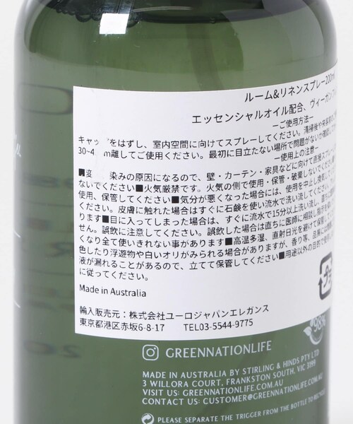 URBAN RESEARCH DOORS（アーバンリサーチドアーズ）の「『WEB限定』Green Nation Life　ルーム&リネンスプレー 200ml（ルームフレグランス/お香・メンズ・LG&PG・-）」の21枚目の写真