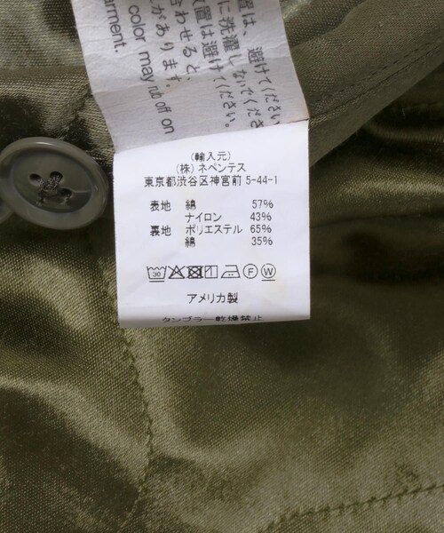 URBAN RESEARCH（アーバンリサーチ）の「Engineered Garments　SAS Jacket（ミリタリージャケット・メンズ・Olive・S/M）」の13枚目の写真