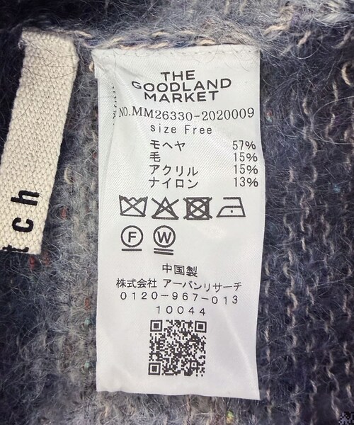 THE GOODLAND MARKET（ザグッドランドマーケット）の「cwtch　PSYCHEDELIC KNIT TOPS（ニット/セーター・レディース・NAVY/YELLOW・Free）」の15枚目の写真