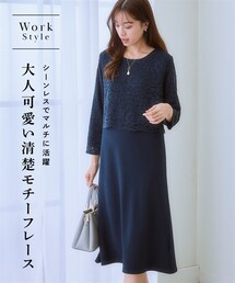 nissen | レースレイヤードカットソーワンピース(ワンピース)