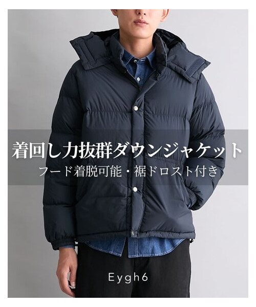 フード脱着可能２WAYダウンジャケット