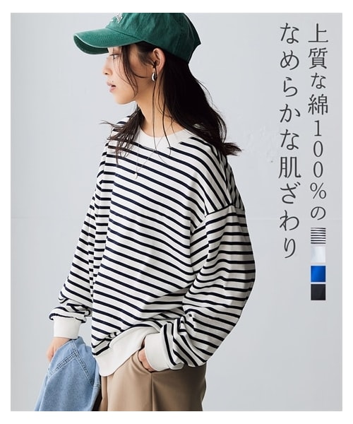 nissen（ニッセン）の「綿１００％スムースゆるシルエットプルオーバー＜大きいサイズ有＞（Tシャツ/カットソー・レディース・黒/ロイヤルブルー/オフホワイト/オフホワイト×ネイビーボーダー・S/M/L/LL/3L/4L/5L/6L/8L/10L）」の6枚目の写真