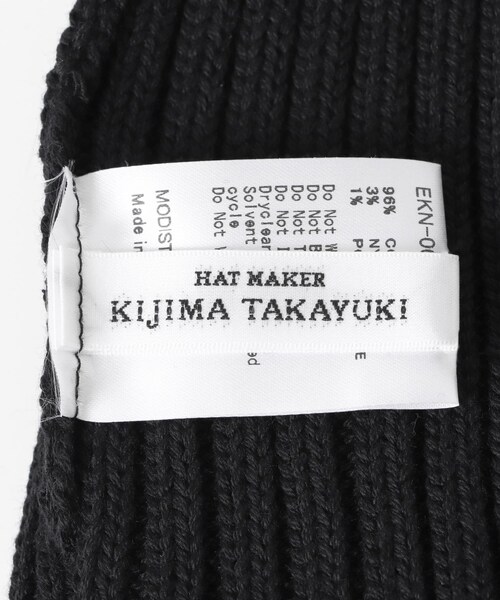 URBAN RESEARCH DOORS（アーバンリサーチドアーズ）の「KIJIMA TAKAYUKI　COTTON WATCH CAP（ニットキャップ/ビーニー・メンズ・BLACK・FREE）」の5枚目の写真