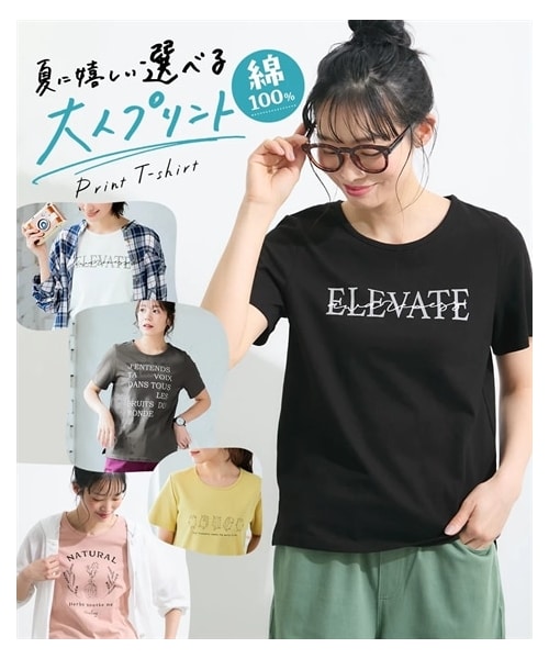 nissen（ニッセン）の「【綿１００％】プリントTシャツ（接触冷感・UVカット）（選べる柄）＜大きいサイズ有＞（Tシャツ/カットソー・レディース・クールロゴ:オフホワイト/クールロゴ:黒/カーブデザインロゴ:チャコールグレー/カーブデザインロゴ:アイス杢/ブロックデザインロゴ:アイス杢/ブロックデザインロゴ:ネイビー/ハチドリ:グレージュ/看板ネコ:モーブピンク/看板ネコ:グレージュ/リラックスネコ:スモーキーブルー/5匹のハリネズミ:ピスタチオ/カラフルフラワーロゴ:黒/ハンギングフラワー:ラベンダー/雑貨フラワー:ミントブルー/大人ロゴ:オフホワイト/レタリングロゴ:チャコールグレー/フレンチロゴ:グレージュ/ほのぼのネコ:ミント/ワンポイントネコ:ブルー/草花:ピンクベージュ/大人ロゴ:黒/筆記ロゴ:黒/雑貨:ダークミント/パイナップル:チャコールグレー/ラビット:ダークピンク/黒ネコ:ソフトブルー/日々ネコ:オートミール・S/M/L/LL/3L/4L/5L/6L/8L/10L）」の6枚目の写真