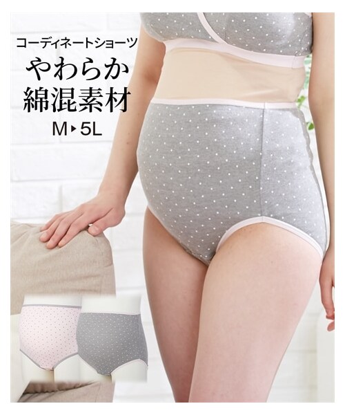 ☆レモネード☆ブライダルインナー マタニティ用 2点セット‼︎♡ nissen(ニッセン)の「【マタニティインナー】ドット柄