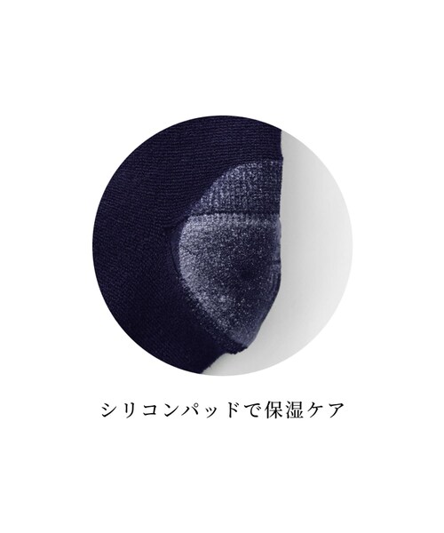 URBAN RESEARCH（アーバンリサーチ）の「eume　かかとソックス（その他アンダーウェア/インナー・レディース・ネイビー・FREE）」の8枚目の写真