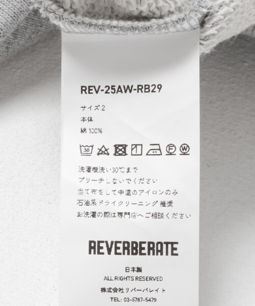 URBAN RESEARCH（アーバンリサーチ）の「REVERBERATE　FULL ZIP HOODY（パーカー・メンズ・WHITE/GRAY/NAVY・2/3）」の17枚目の写真