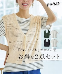 nissen | ＜大きいサイズ＞２点セット（前あきべスト＋綿100％半袖Ｔシャツ）(Tシャツ/カットソー)