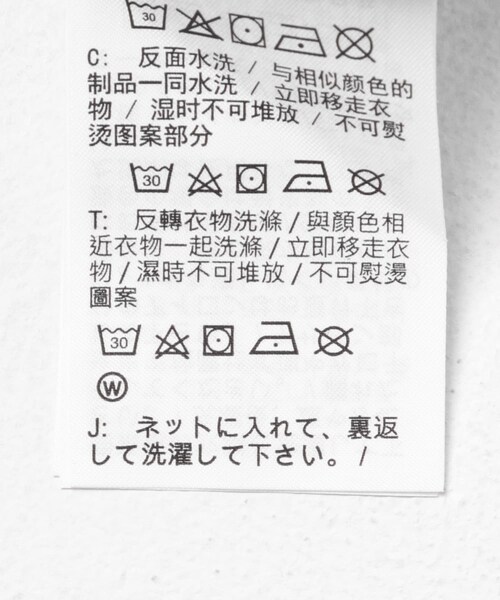 URBAN RESEARCH Sonny Label（アーバンリサーチサニーレーベル）の「NIKE　AS M NK AIR PK TRK PANTS（その他パンツ・メンズ・BLACK/LIGHT BONE・M/L）」の18枚目の写真
