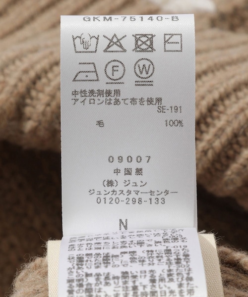 ADAM ET ROPE'(アダムエロペ)の「【Etudes Studio/エチュードストゥディオ】RIBBED ROUND NECK EUROPA(ニット/セーター・メンズ・ブラック/ベージュ・2/3)」の15枚目の写真