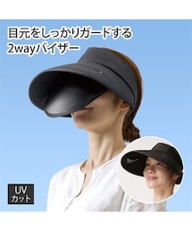 nissen | UVプロテクトグラスバイザー シャイン(キャップ)