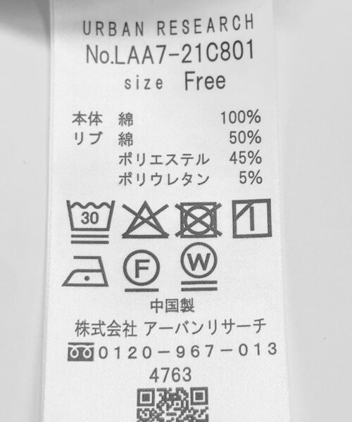 URBAN RESEARCH Sonny Label（アーバンリサーチサニーレーベル）の「ワイドクルーネックスウェット（スウェット・レディース・オフ/グレー/ピンク/イエロー・FREE）」の16枚目の写真