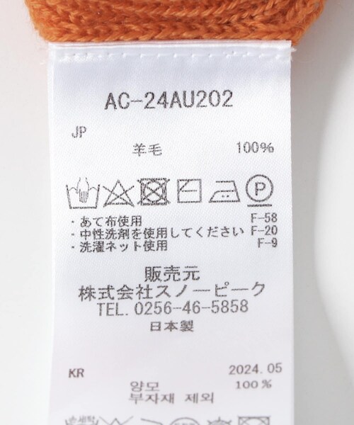 URBAN RESEARCH DOORS(アーバンリサーチドアーズ)の「Snow Peak Apparel Rib Knit Cap(ニットキャップ/ビーニー・メンズ・Navy/Black/Charcoal/Orange・one)」の15枚目の写真