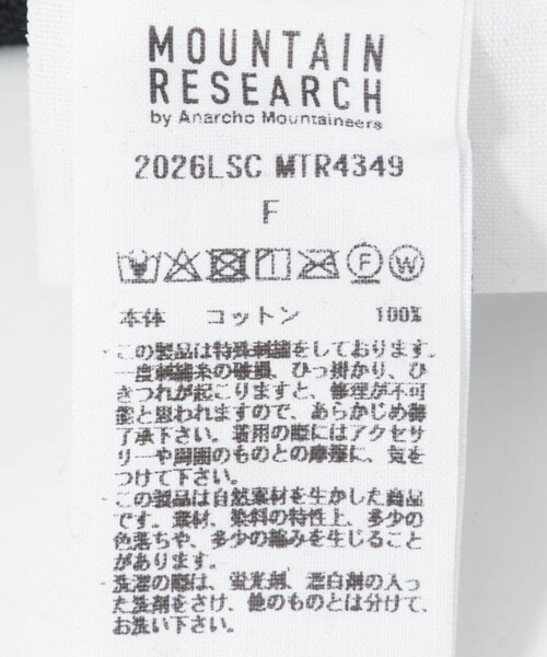 EKAL(エカル)の「mountain research Mountain Tribe Cap(キャップ・メンズ・Yellow/Olive/Blue/Black・One)」の9枚目の写真