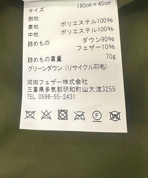 THE GOODLAND MARKET（ザグッドランドマーケット）の「KWD　DOWN SHAWL（マフラー・レディース・Black/Greige/Brown/Khaki・one）」の16枚目の写真
