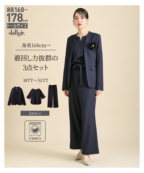 nissen（ニッセン）の「高身長 【レディーススーツ】(入学式