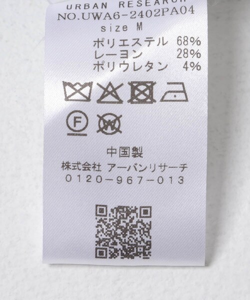 URBAN RESEARCH（アーバンリサーチ）の「Studio Doe　Cocoon Wide Trousers（その他パンツ・レディース・GREY・S/S+/M/M+）」の10枚目の写真