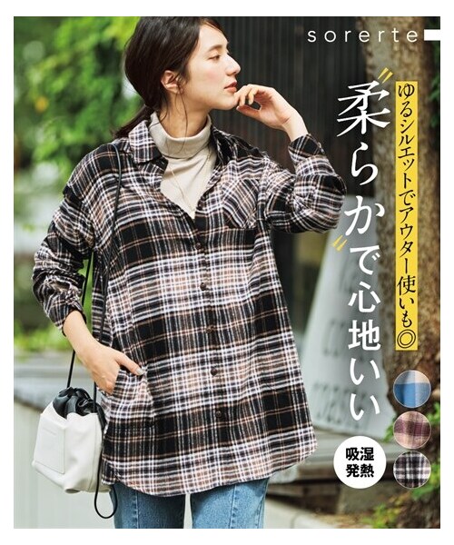 nissen（ニッセン）の「大きいサイズ 吸湿発熱あたたかゆるシルエットネルシャツ（シャツ/ブラウス・レディース・サックス系チェック/ピンク系チェック/黒系チェック・L/LL/3L/4L/5L/6L/8L/10L）」の3枚目の写真