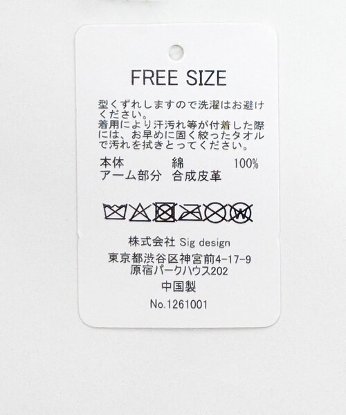 URBAN RESEARCH DOORS(アーバンリサーチドアーズ)の「LY Muffmoff(イヤーマフ・レディース・BURGUNDY/WHITE/PINK・One)」の9枚目の写真