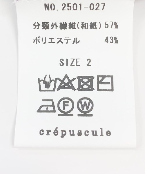 URBAN RESEARCH(アーバンリサーチ)の「『別注』crepuscule×UR Washi Knit Long-Sleeve T-shirts(ニット/セーター・メンズ・Black/D.Purple/Chocolate・1/2)」の20枚目の写真