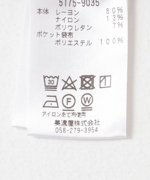 URBAN RESEARCH DOORS(アーバンリサーチドアーズ)の「L.L.Bean Auburn Full Zip Jacket(テーラードジャケット・メンズ・Birch/Night・M/L/XL)」の19枚目の写真