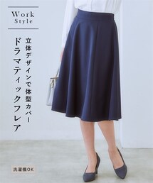 nissen | ダブルクロス6枚ハギフレアスカート（70cm丈）<大きいサイズ有>(スカート)