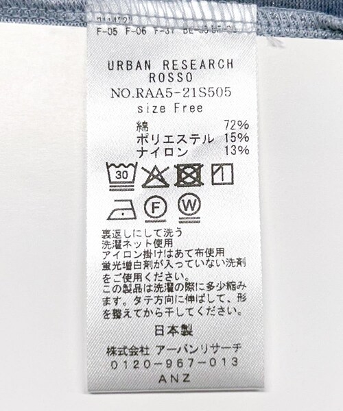 URBAN RESEARCH ROSSO（アーバンリサーチロッソ）の「ラメカットソー（Tシャツ/カットソー・レディース・GRAY/GOLD・FREE）」の17枚目の写真
